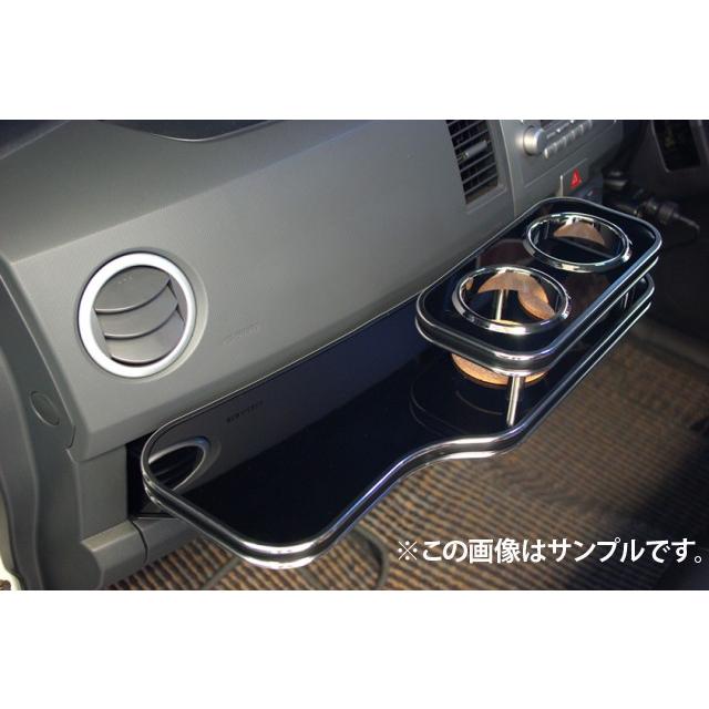 テーブル フロント タント L375S L385S 日本製 ダイハツ テーブル フロント タント L375S L385S 日本製 ダイハツ