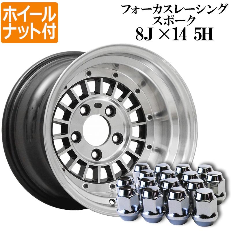 最大92%OFFクーポン ⑭新品 タイヤ組込済 フォーカスレーシング スポーク 14インチ 9J -25 5H 114.3 4本 送料無料① c6318 ヴィンテージ ブローチ