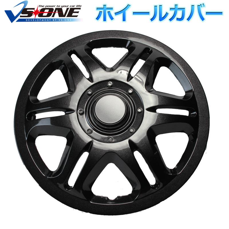 ホイールカバー 12インチ 4枚 汎用品 (ダークガンメタ) ホイール