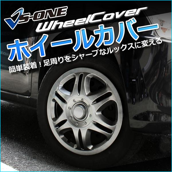 ホイールカバー 12インチ 4枚 ハイゼット (ガンメタ) ホイールキャップ