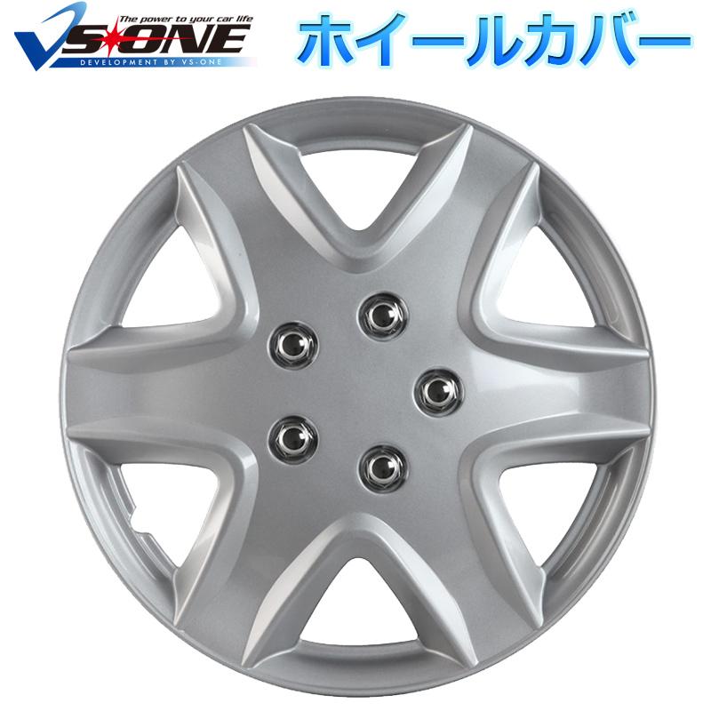 ホイールカバー 14インチ 4枚 汎用品 (シルバー) ホイールキャップ