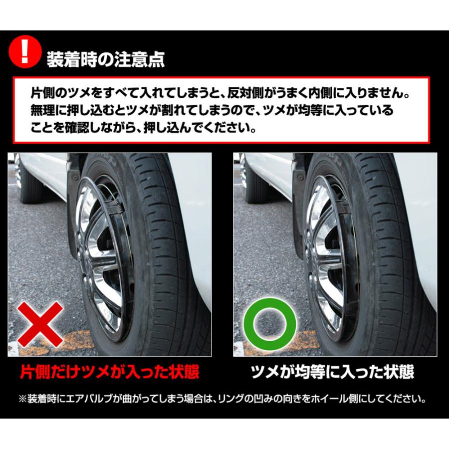 14インチ スチールホイールとホイールカバーセット ホイールカバー 14インチ 4枚 1ヶ月保証付き ツイン (マットブラック