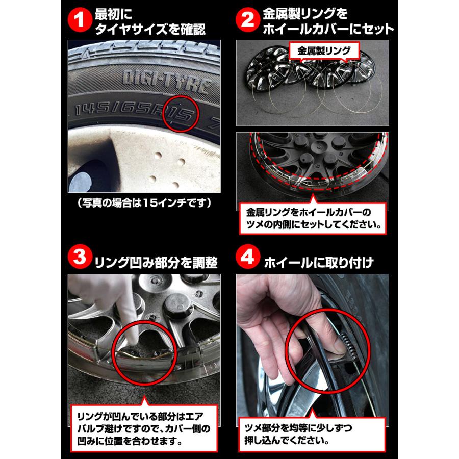 ホイールカバー 15インチ 4枚 ハイエース (ダークガンメタ) ホイールキャップ セット タイヤ ホイール アルミホイール トヨタ|vs1|04