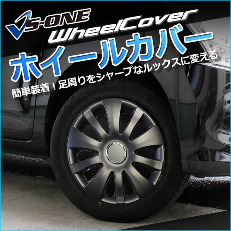 ホイールカバー 15インチ 4枚 1ヶ月保証付き ハイエース (マット ホイールカバー 15インチ 4枚 1ヶ月保証付き ハイエース (マット