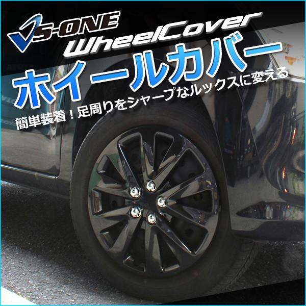 ベンプラ ブーニー 15インチ ホイールカバー 4枚セット ハイエース ホイールカバー 15インチ 4枚 ハイエース (ダークガンメタ) ホイール