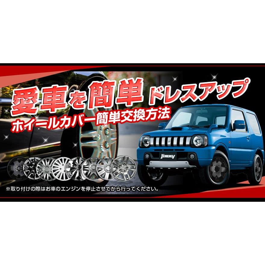 ホイールカバー 15インチ 4枚 ハイエース (ダークガンメタ) ホイール