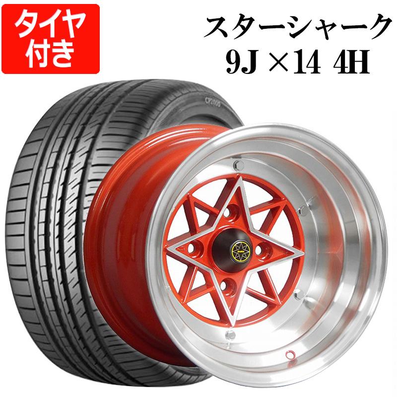 タイヤ付 スターシャーク 14インチ 4H 9J-26 2本セット - 14インチ