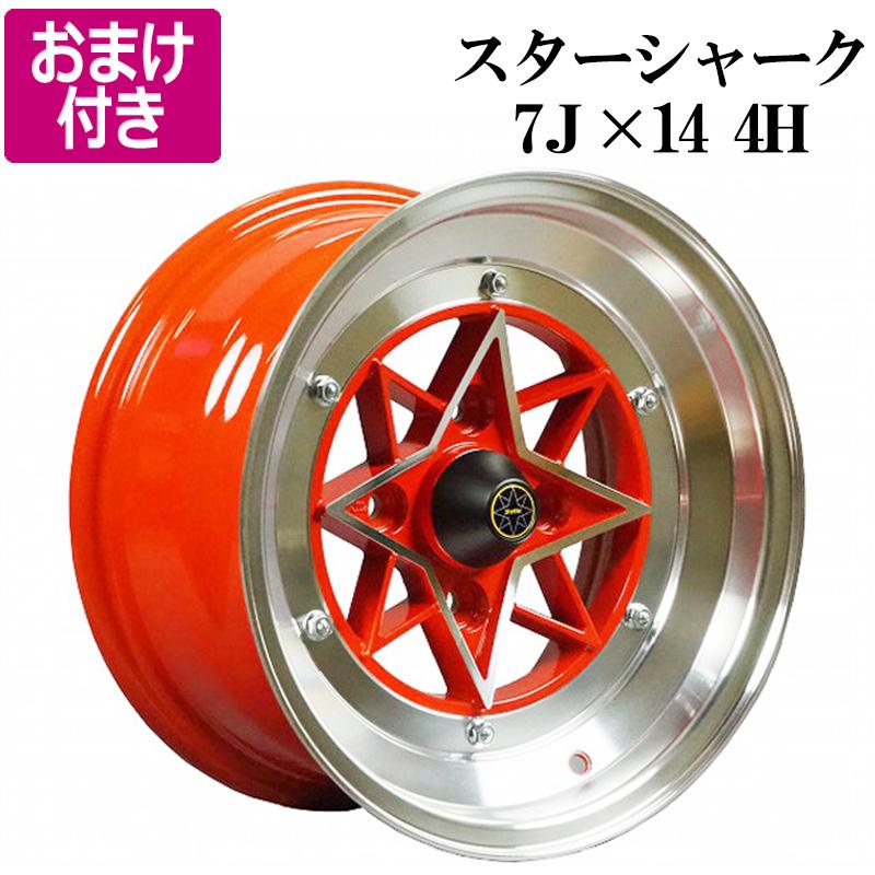 アルミホイール スターシャーク 2本 14×7J ±0 PCD114.3 4H アルミホイール スターシャーク 2本 14×7J ±0 PCD114.3 4H