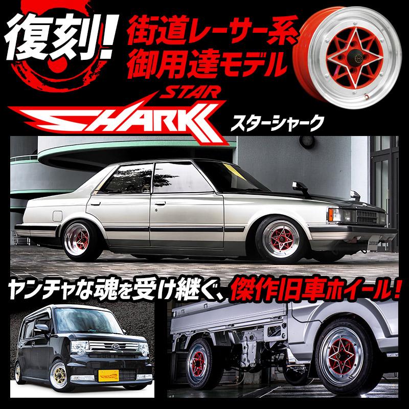 アルミホイール スターシャーク 4本 14×6J 38 PCD100 4H ブラック 軽