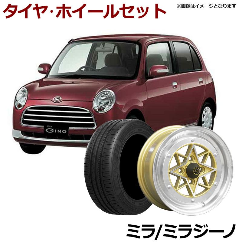 14インチ　6J メーカー不明ホイール　タイヤ付き　4本セット アルミホイール スターシャーク 4本セット タイヤ付き ミラジーノ ミラ