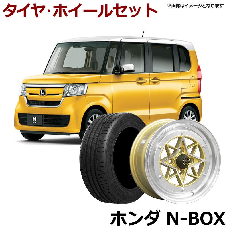 アルミホイール スターシャーク 4本セット タイヤ付き N-BOX アルミホイール スターシャーク 4本セット タイヤ付き N-BOX