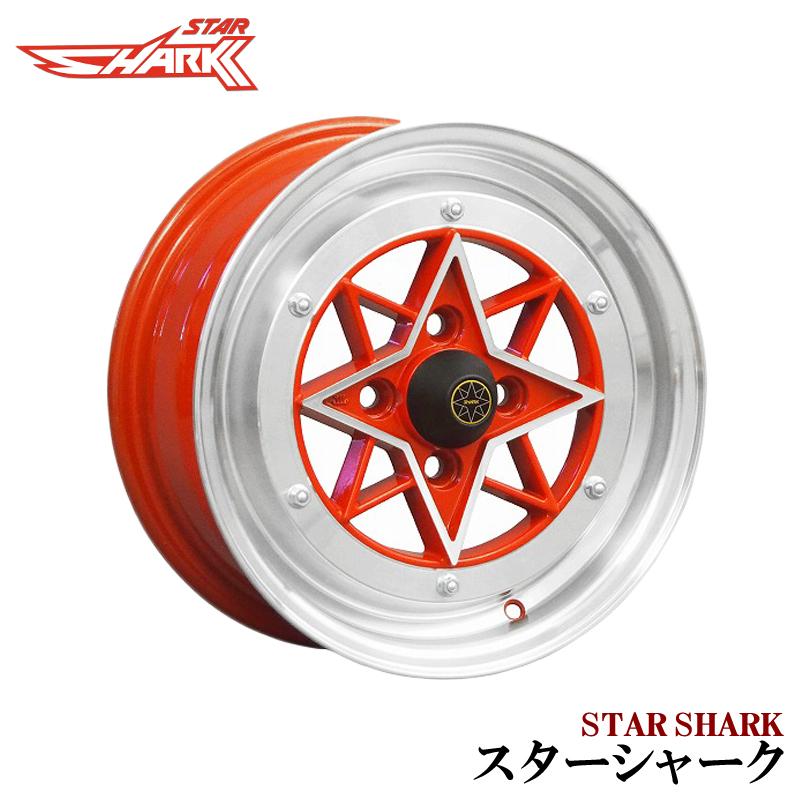 アルミホイール スターシャーク 4本セット タイヤ付き サンバー