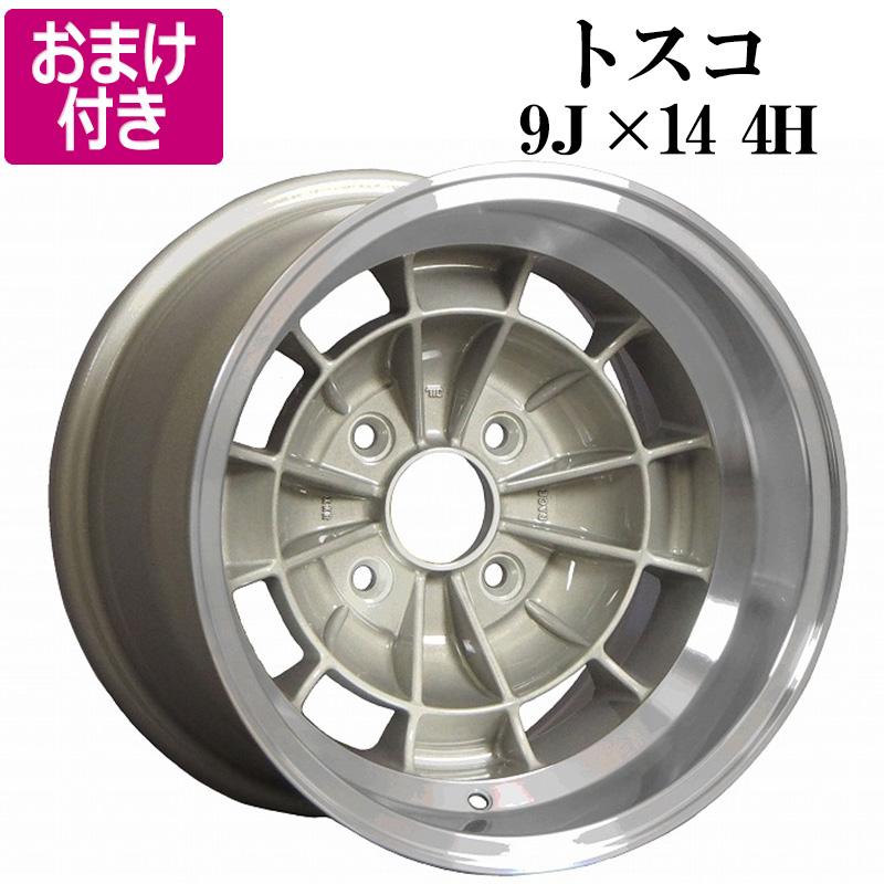 終了 】トスコのホイール2個①
