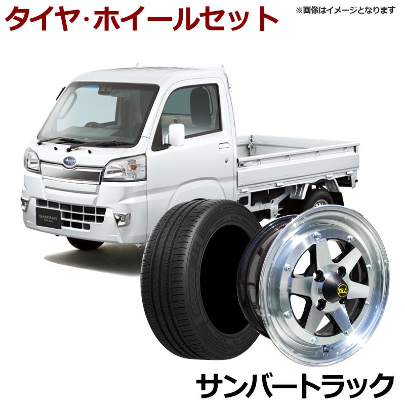 アルミホイール ロンシャン XR4 4本セット タイヤ付き サンバー アルミホイール ロンシャン XR4 4本セット タイヤ付き サンバー