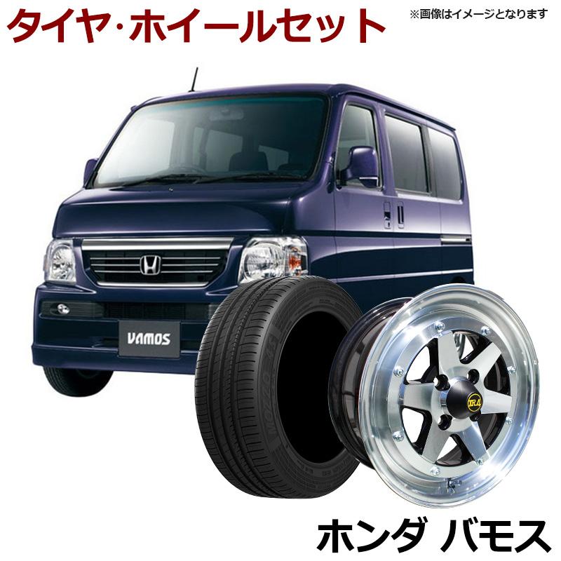 アルミホイール ロンシャン XR4 4本セット タイヤ付き バモス シルバー