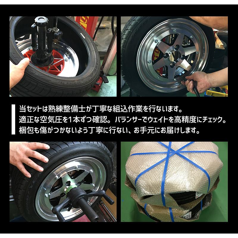 ロンシャン　XR4 Colin]ロンシャンXR-4 リアル3ピース 14インチ12.0J−61 114.3