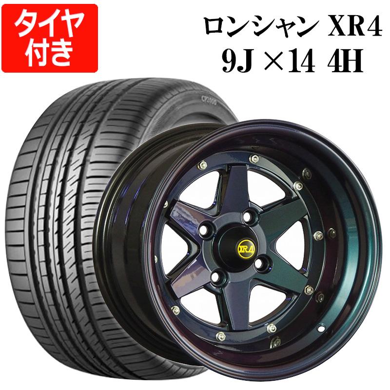 ロンシャン　18インチ　9J −25 vs1_wxr-43p1490kq-80001