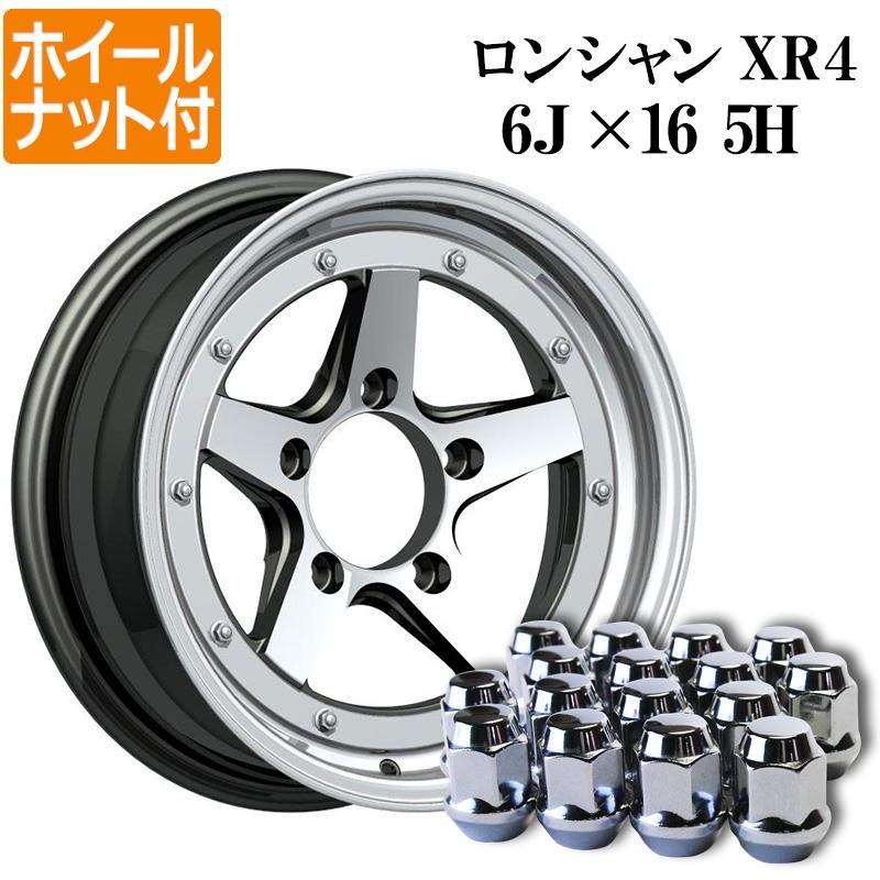 アルミ ホイール 2本 LONGCHAMP XR4 ジムニー向けサイズ 16×6J ±0
