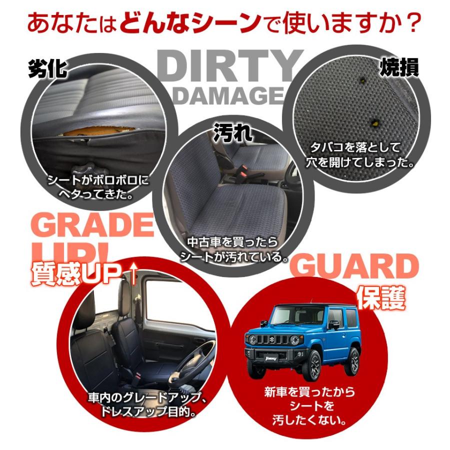 シートカバー キャラバン E25 H13 4 H24 5 ヘッド一体型 日産 防水 難燃性 キズ防止 防汚 アウトドアペットとのドライブに