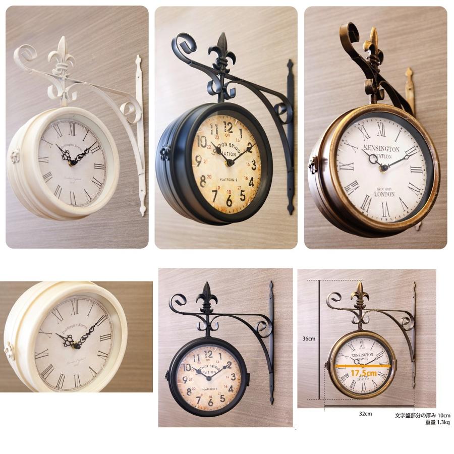 アンティーク調 壁掛 両面 時計 ステーションクロック ウォールクロック インテリア おしゃれ 1508 アメリカン雑貨vs66 通販 Yahoo ショッピング