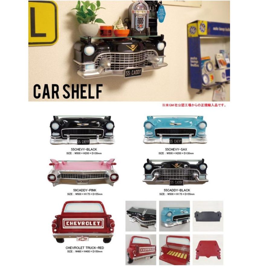 海外輸入 アメリカン クラシックカー シェルフ シボレー レッド トラック 棚 壁掛け ディスプレイ インテリア ガレージ アメリカ 雑貨 世田谷ベース アメ車 Materialworldblog Com