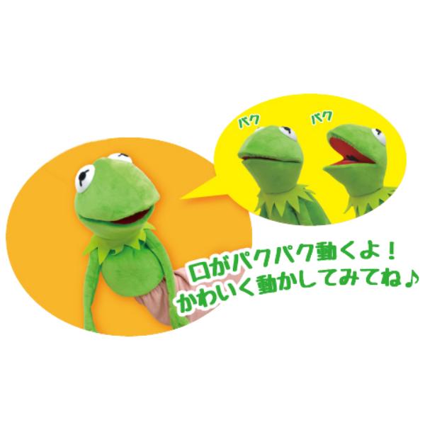 Muppets マペッツ カーミット パペット プラッシュ 人形 セサミストリート カエル キャラクター アメリカン 雑貨 プレゼント ギフト 103 Kermit Puppet キャラクター専門店 Vs66 Cartoon 通販 Yahoo ショッピング