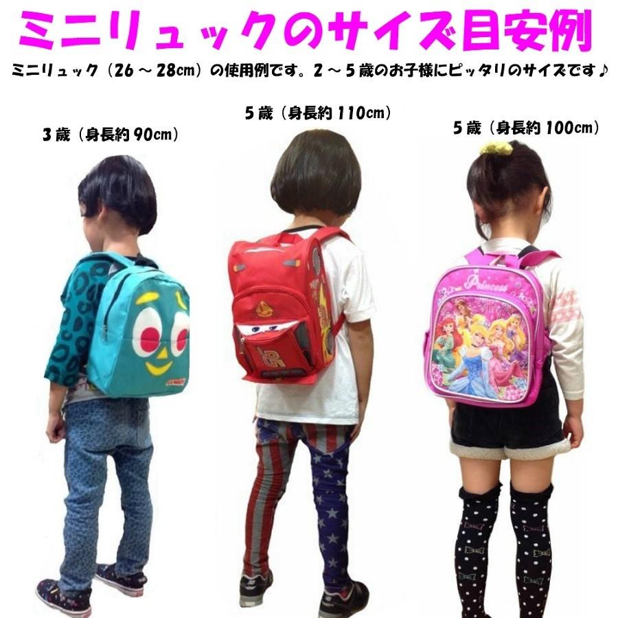 ディズニー ちいさなプリンセス ソフィア ミニサイズ 3shot ２歳 ５歳児 リュック バッグ 幼稚園児 子供用 バックパック グッズ 108 A キャラクター専門店 Vs66 Cartoon 通販 Yahoo ショッピング