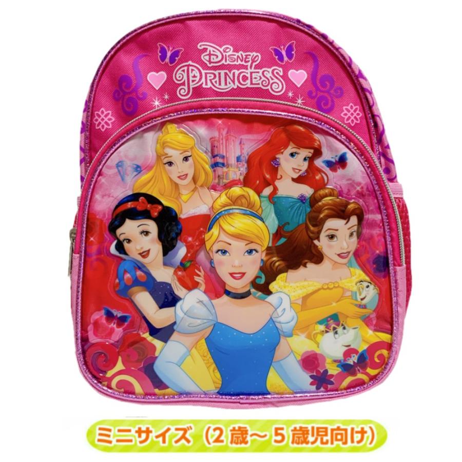 ディズニー プリンセス ミニ リュック ２歳 ５歳児 Butterfly アリエル ベル オーロラ姫 シンデレラ 白雪姫 幼稚園児 保育園 子供用 プレゼント ギフト 108 Kb A キャラクター専門店 Vs66 Cartoon 通販 Yahoo ショッピング