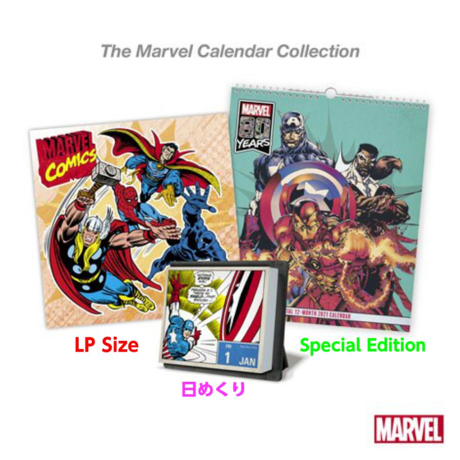 マーベル コミック 21年 Lpサイズ 壁掛け カレンダー 令和3年 Marvel スパイダーマン キャプテンアメリカ アベンジャーズ グッズ インテリア 131 Ddd593 21 キャラクター専門店 Vs66 Cartoon 通販 Yahoo ショッピング
