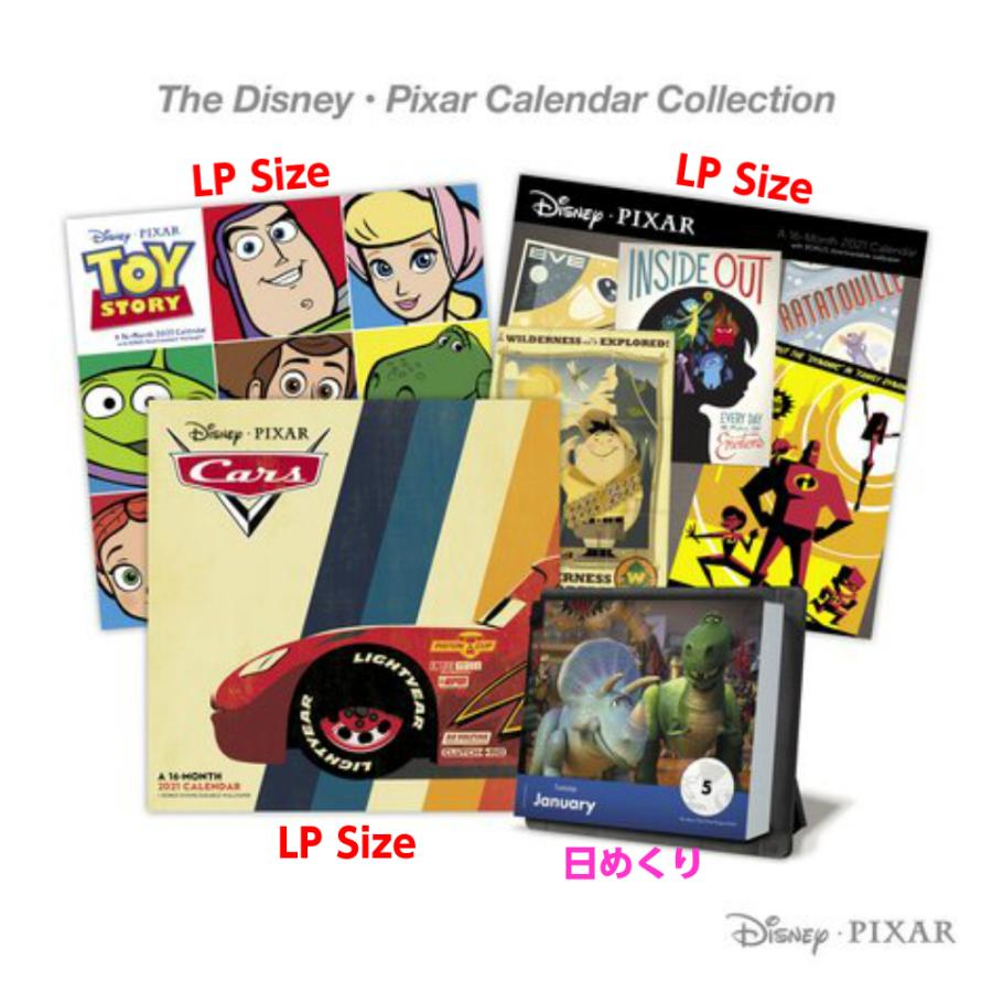 ディズニー ピクサー 21年 Lpサイズ 壁掛け カレンダー 令和3年 Disney Pixar トイストーリー カーズ グッズ お洒落 インテリア 子供部屋 131 Ddw038 21 キャラクター専門店 Vs66 Cartoon 通販 Yahoo ショッピング
