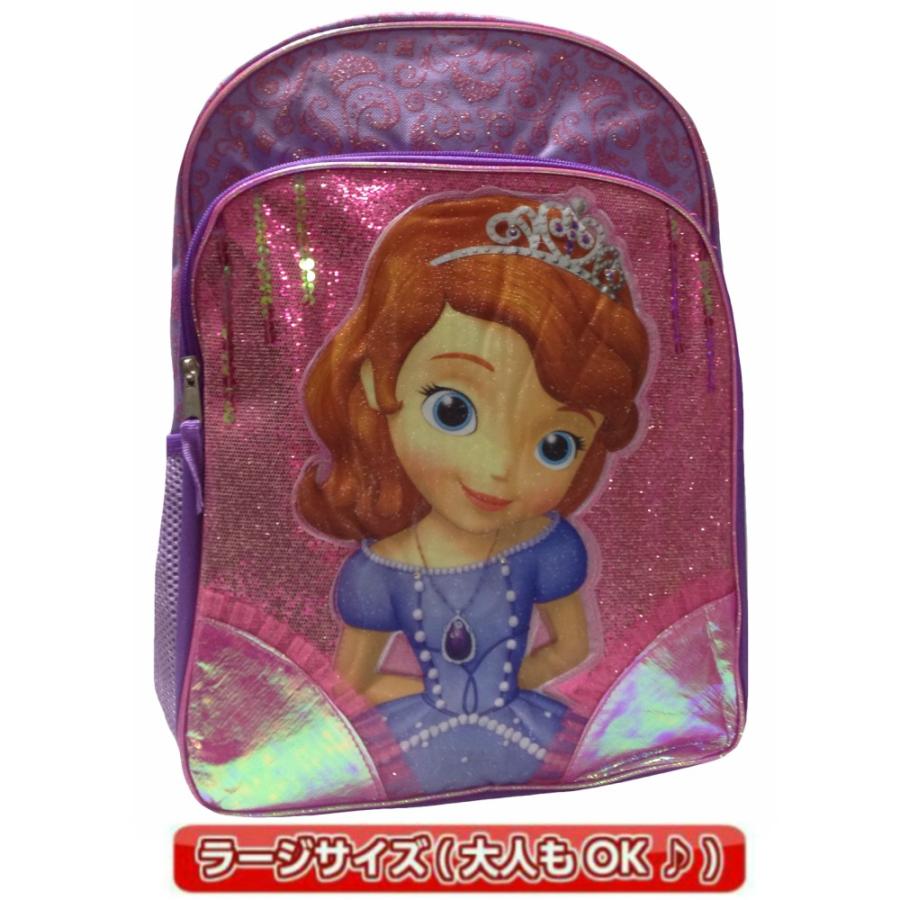 ディズニー ちいさなプリンセス ソフィア ラージサイズ Shine リュック バッグ 子供用 大人用 レディース バックパック グッズ プレゼント ギフト Fslt01 T キャラクター専門店 Vs66 Cartoon 通販 Yahoo ショッピング
