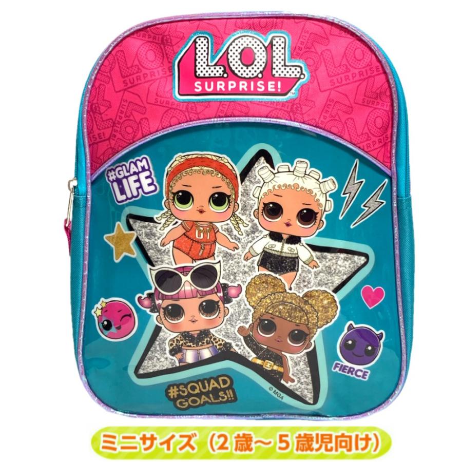 L.O.L. サプライズ！ ミニサイズ (2歳〜5歳児) (GLAMLIFE) リュック バッグ バックパック エルオーエル LOL グッズ