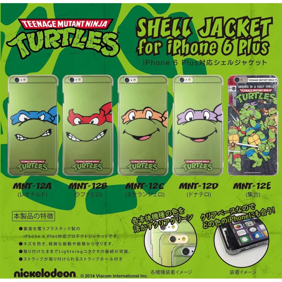 Sale ミュータント ニンジャ タートルズ Iphone6 Plus プラス ハード ジャケット カバー かっこいい おしゃれ かめ グッズ Mnt 12 キャラクター専門店 Vs66 Cartoon 通販 Yahoo ショッピング