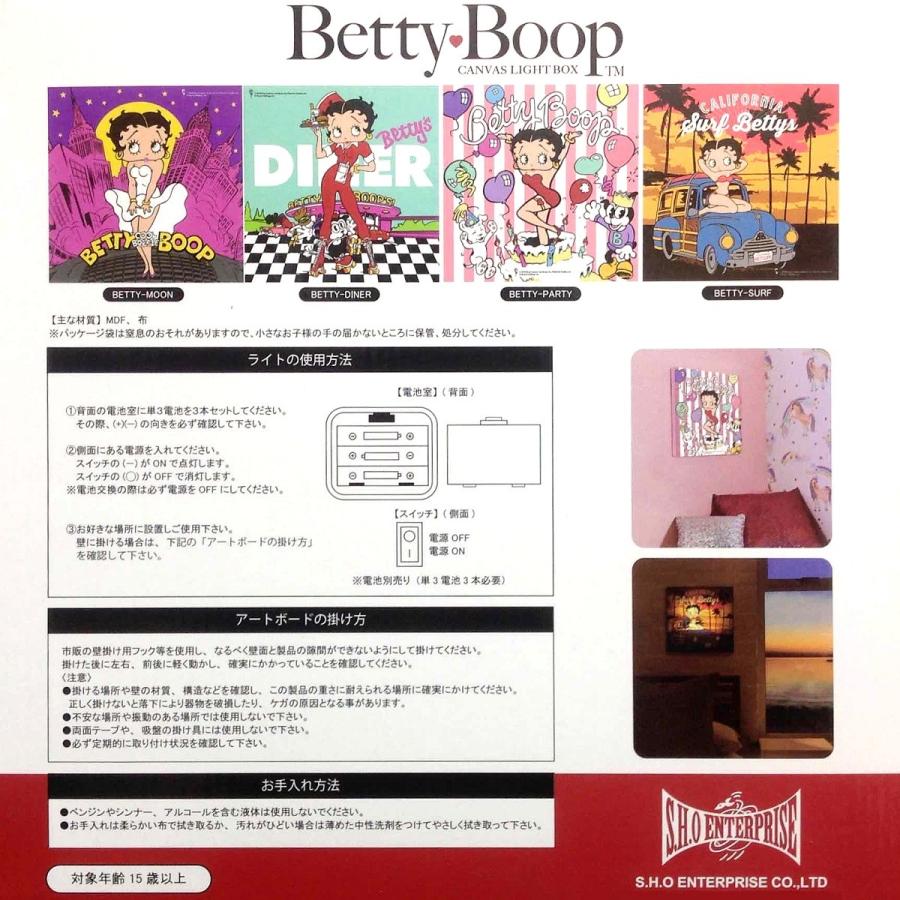Betty Boop Led キャンバス ライト ボックス Surf 30x30cm ベティブープ ベティちゃん ポスター 看板 電飾 キャンバスアート ディスプレイ インテリア Sho Led Canvas Bt Su キャラクター専門店 Vs66 Cartoon 通販 Yahoo ショッピング