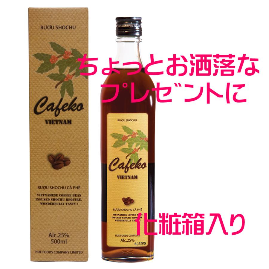 ベトナムコーヒー焼酎カフェコ Cafeko Cafeko Vsaベトナムビール ヤフー店 通販 Yahoo ショッピング