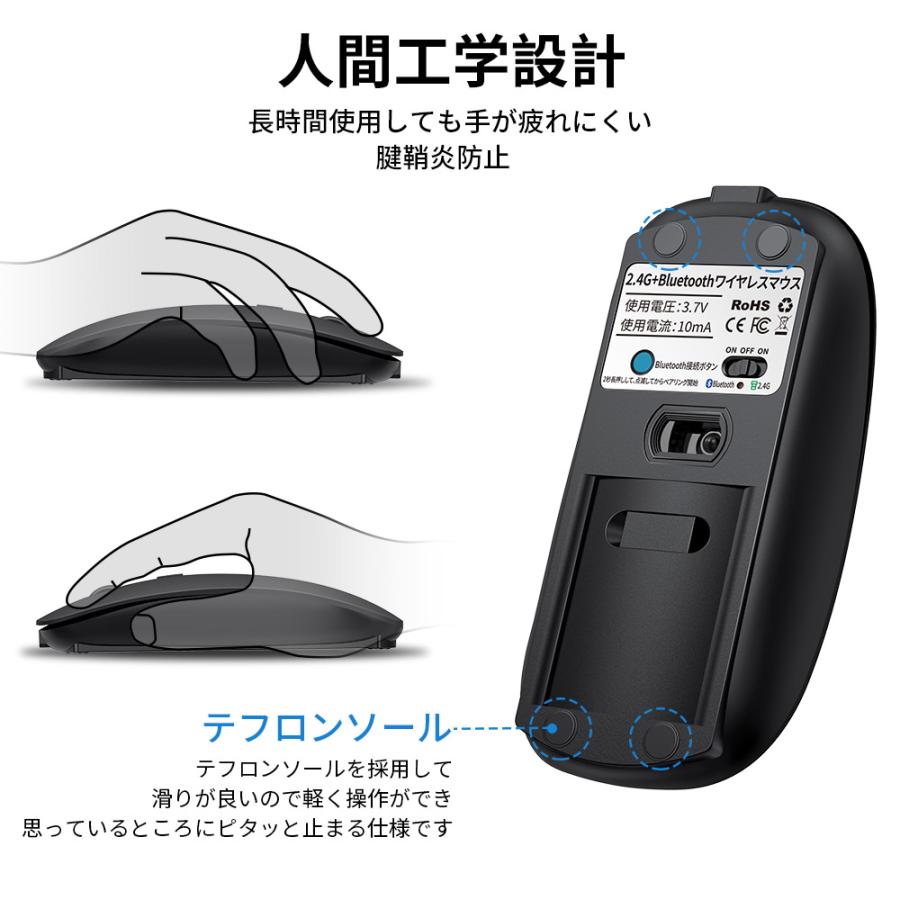 【美品】Bluetooth5.2+2.4Gワイヤレスマウス 黒 無線 充電式 マウス ワイヤレスマウス 無線 充電式 Bluetooth5.0 LED 光学式 超薄型