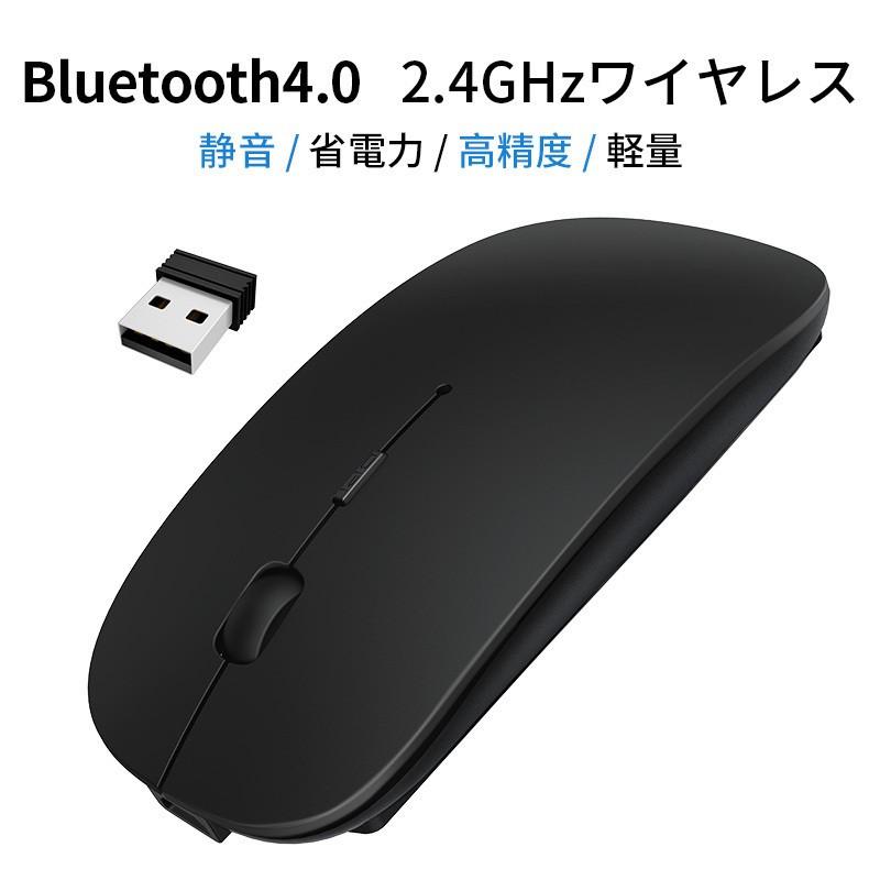 マウス ワイヤレスマウス 無線 充電式 Bluetooth5.0 LED 光学式 超薄型 2.4GHz 高精度 小型 軽量 静音 高感度 ワイヤレス ブルートゥース おしゃれ(Q9-new)｜vsana｜02