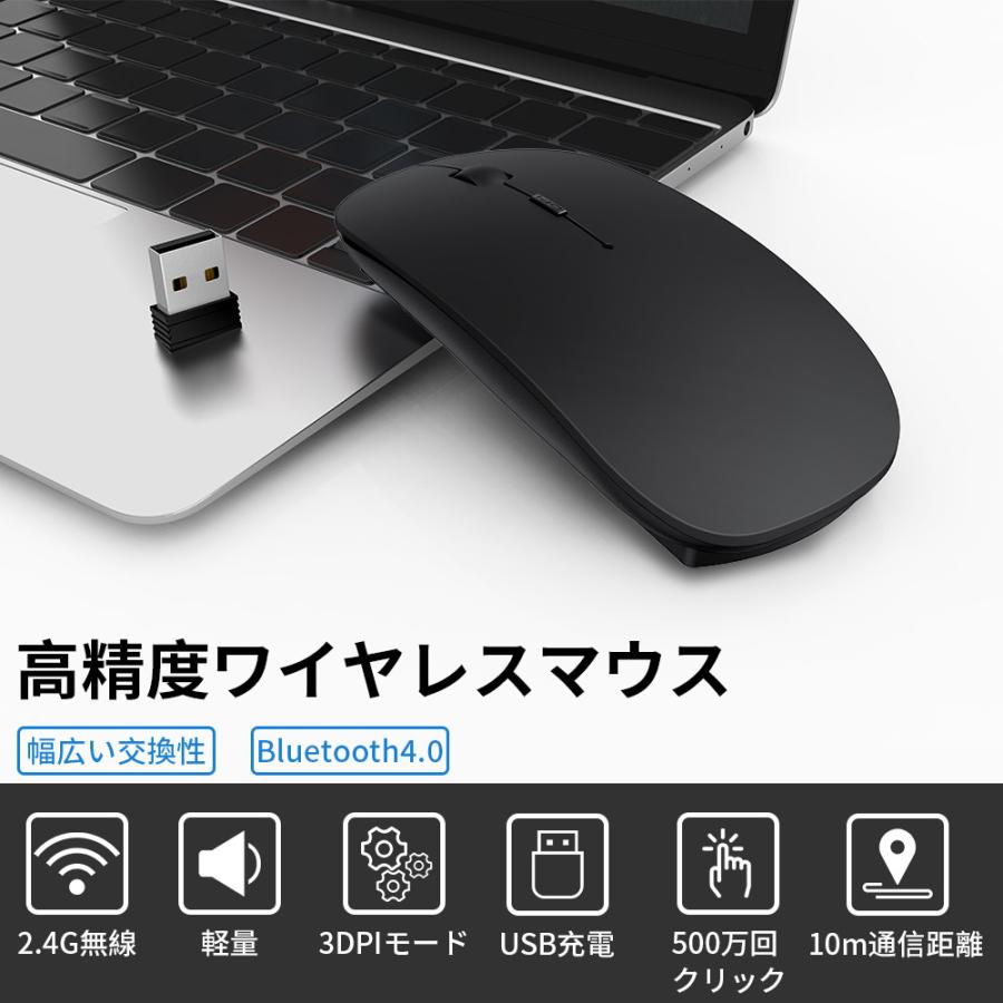 マウス ワイヤレスマウス 無線 充電式 Bluetooth5.0 LED 光学式 超薄型