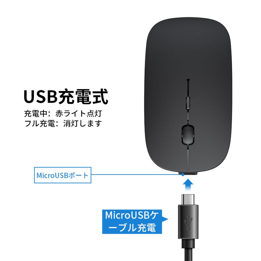 マウス ワイヤレスマウス 無線 充電式 Bluetooth5.0 LED 光学式 超薄型