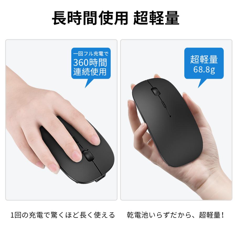 マウス ワイヤレスマウス 無線 充電式 Bluetooth5.0 LED 光学式 超薄型