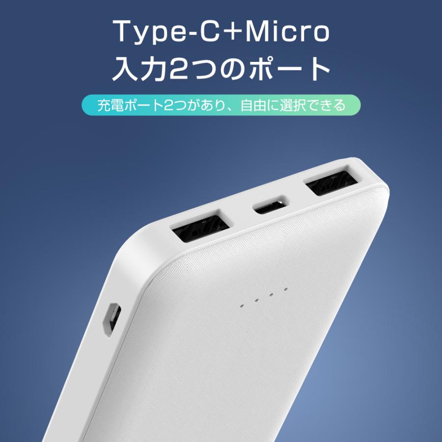 モバイルバッテリー 軽量 小型 8000mAh スマホバッテリー 防災 携帯