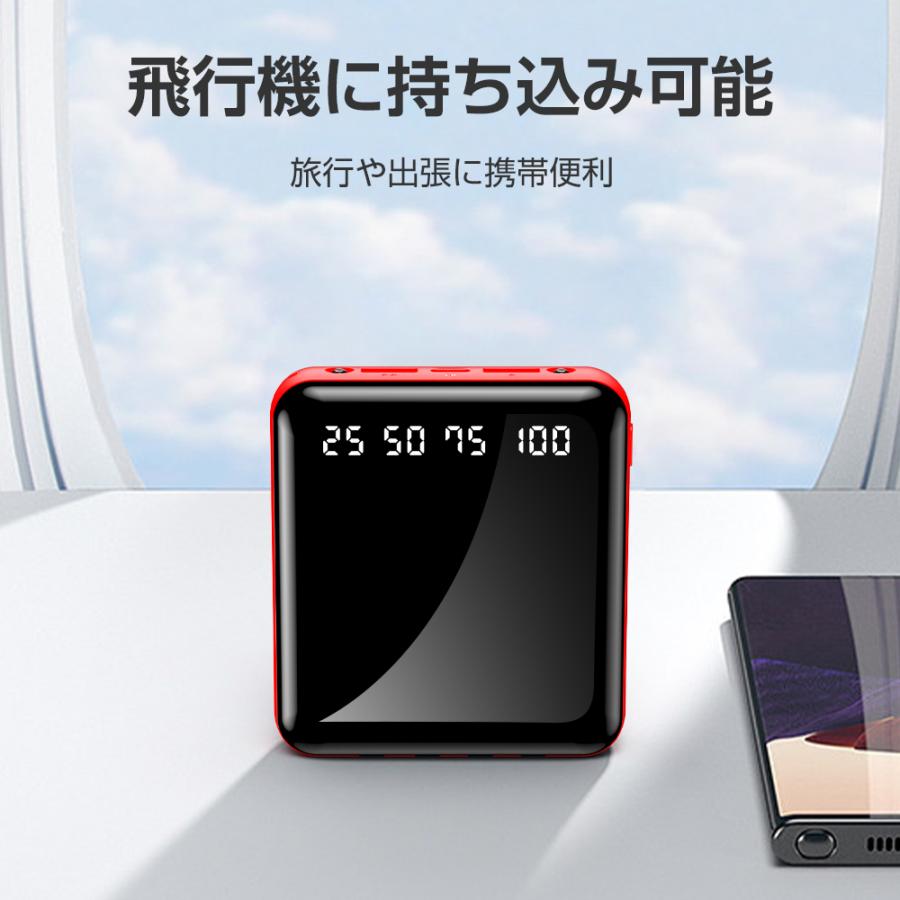 モバイルバッテリー 20000mAh 大容量 残量表示液晶付き モバイルバッテリー 軽量 小型 大容量 20000mAh 残量表示 ケーブル内蔵