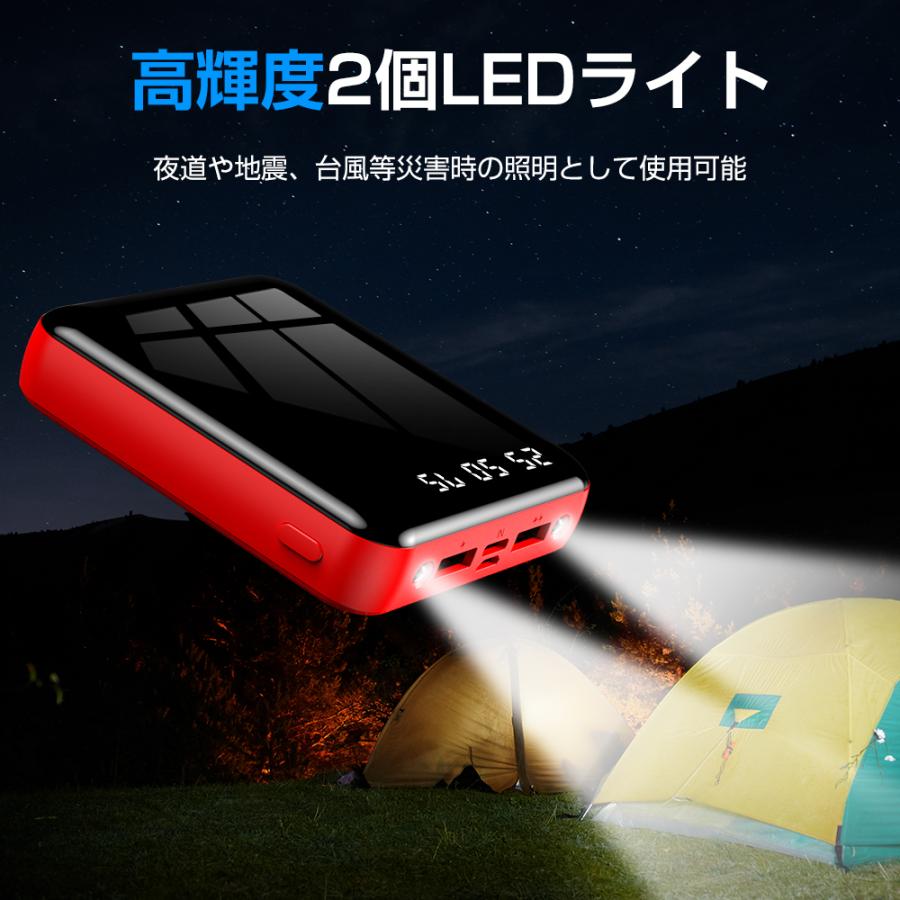 モバイルバッテリー 軽量 小型 大容量 20000mAh 残量表示 ケーブル内蔵