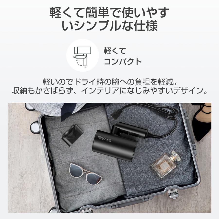 25％OFFクーポンで2985円】ヘアドライヤー 速乾 ドライヤー 大風量