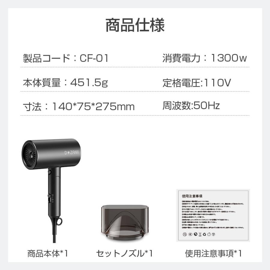 速乾ドライヤー 大風量 温度調整 3段階調整 折りたたみ 軽量 髪