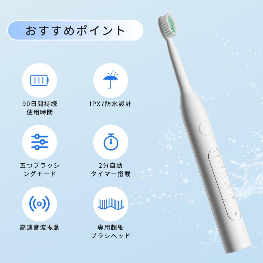 在庫セールクーポンで2180円】電動歯ブラシ 5モード 替えブラシ4本