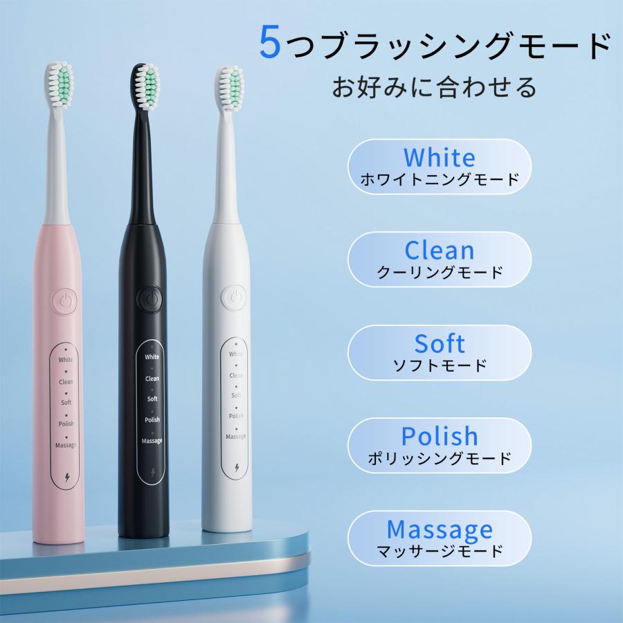 クーポンで2533円】電動歯ブラシ 5モード 替えブラシ4本 音波 振動 歯