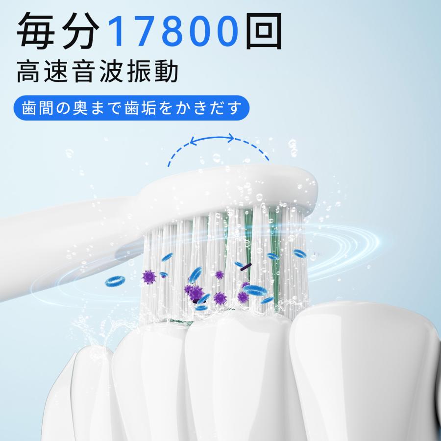 在庫セールクーポンで2533円】電動歯ブラシ 5モード 替えブラシ4本