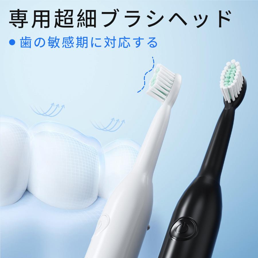 在庫セールクーポンで2180円】電動歯ブラシ 5モード 替えブラシ4本