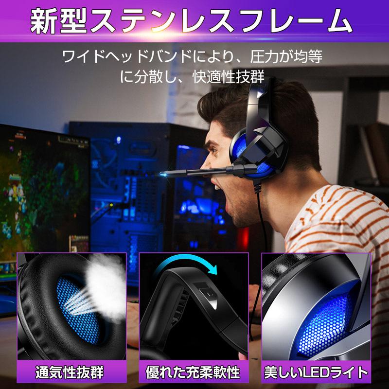 ヘッドホン ゲーミング ヘッドセット switch ps4 折り畳み式 マイク付き ヘッドホン 高音質 ヘッドフォン ゲームヘッドセット PS4/PC/SWITCH(A3)｜vsana｜07